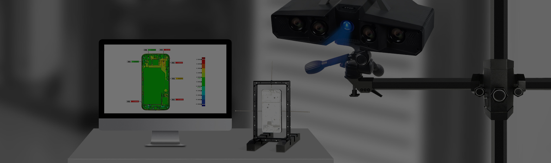 3C电子三维光学测量解决方案