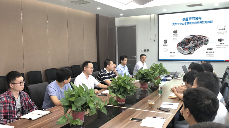 联合课题研究，项目申报