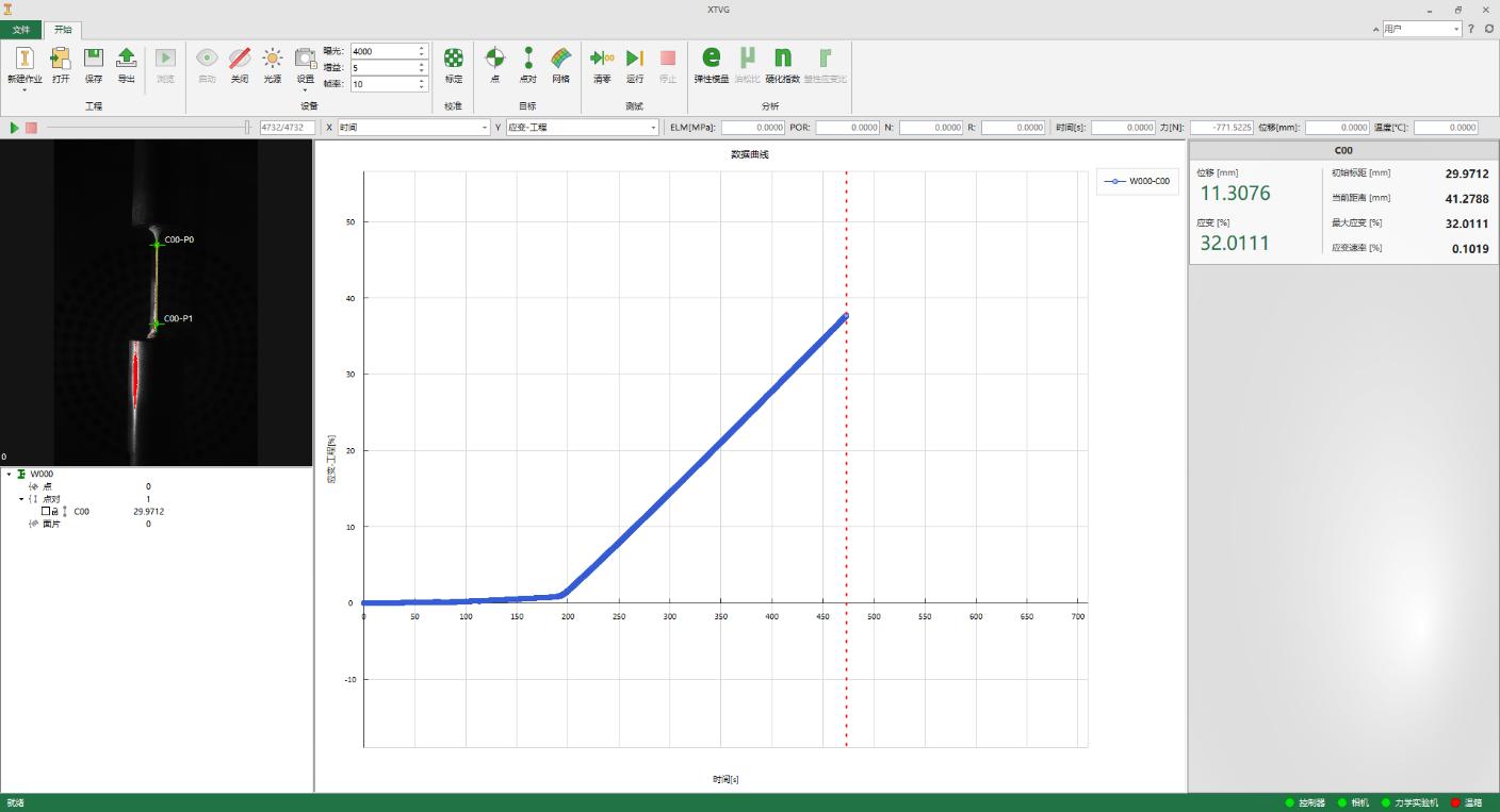 视频引伸计用于高温箱材料拉伸测试.jpg 视频引伸计用于高温箱材料拉伸测试.jpg