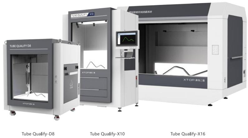 Tube Qualify三维光学弯管测量系统系列型号.jpg Tube Qualify三维光学弯管测量系统系列型号.jpg