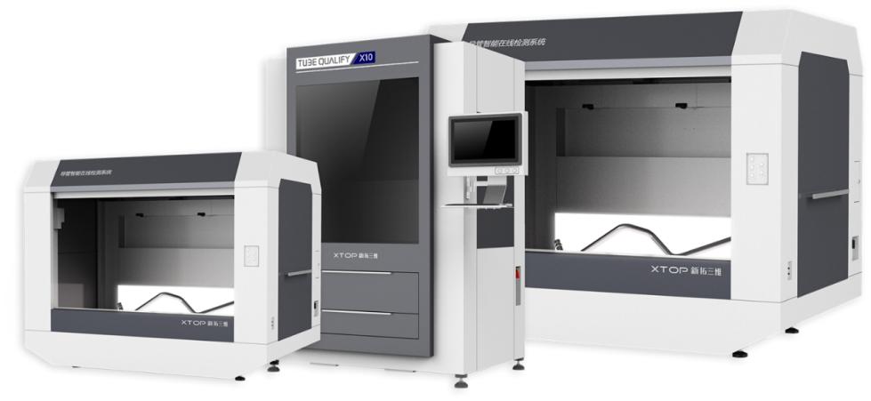 Tube Qualify三维光学弯管测量系统用于弯管三维自由弯曲成形检测.jpg Tube Qualify三维光学弯管测量系统用于弯管三维自由弯曲成形检测.jpg