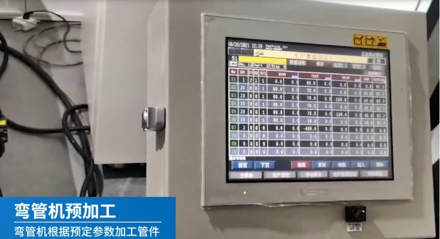 Tube Qualify三维光学弯管测量系统用于弯管机器参数校正.jpg Tube Qualify三维光学弯管测量系统用于弯管机器参数校正.jpg