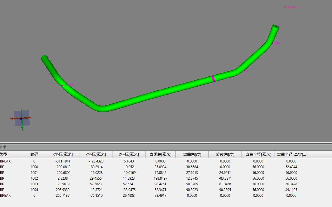 Tube Qualify三维光学弯管测量系统用于弯管三维自由弯曲成形检测.jpg Tube Qualify三维光学弯管测量系统用于弯管三维自由弯曲成形检测.jpg