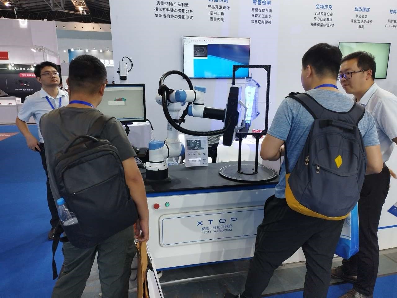 ky体育在线官网亮相汽车测试及质量监控博览会(中国),展出在汽车测试与质量检测领域的前沿解决方案,蓝光三维扫描仪、DIC全场应变测量、三维弯管测量系列产品.jpg ky体育在线官网亮相汽车测试及质量监控博览会(中国),展出在汽车测试与质量检测领域的前沿解决方案,蓝光三维扫描仪、DIC全场应变测量、三维弯管测量系列产品.jpg