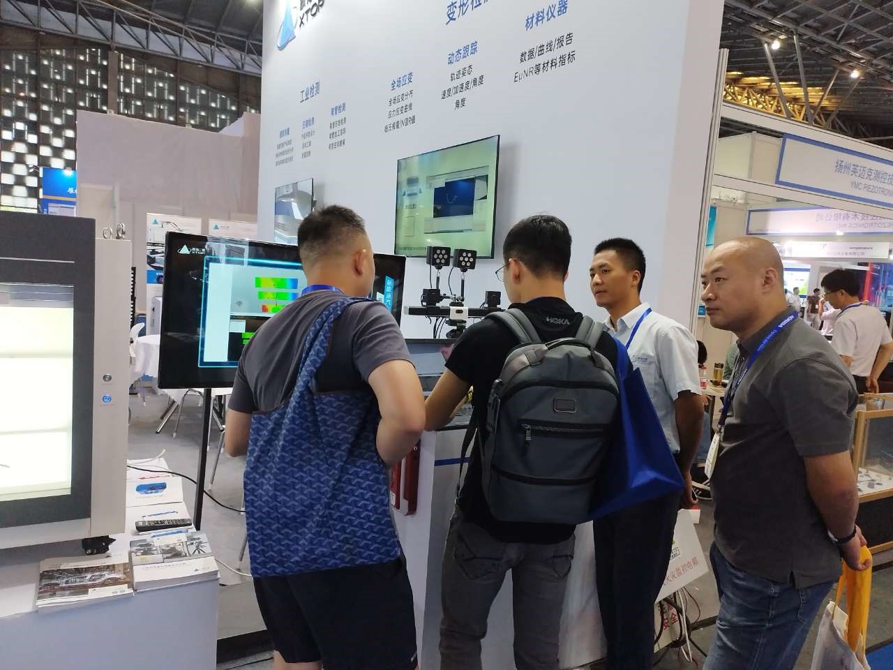 ky体育在线官网亮相汽车测试及质量监控博览会(中国),展出在汽车测试与质量检测领域的前沿解决方案,蓝光三维扫描仪、DIC全场应变测量、三维弯管测量系列产品.jpg ky体育在线官网亮相汽车测试及质量监控博览会(中国),展出在汽车测试与质量检测领域的前沿解决方案,蓝光三维扫描仪、DIC全场应变测量、三维弯管测量系列产品.jpg