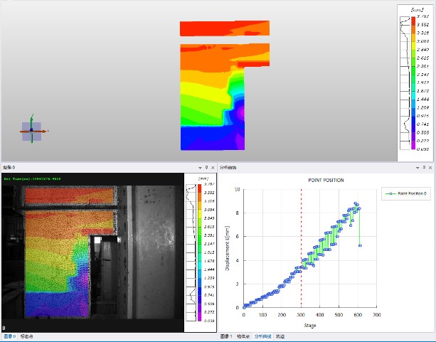DIC三维全场应变测量系统用于混土木结构强度与裂纹试验.jpg DIC三维全场应变测量系统用于混土木结构强度与裂纹试验.jpg